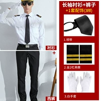 Лонгслив, штаны, аксессуар