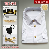 Рубашка, аксессуар