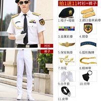 Короткие рукавиты + белые брюки + 11-х брюк