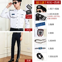 Лонгслив, штаны, берет, аксессуар