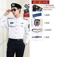 Длинные рукава + 1 звезда 2 бар + аксессуары 5