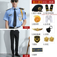 Штаны, берет, аксессуар, короткий рукав