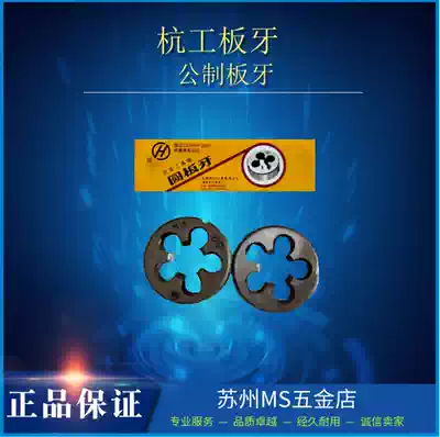 Hangzhou round dental M3M4M5M6M8M10M12M14M16