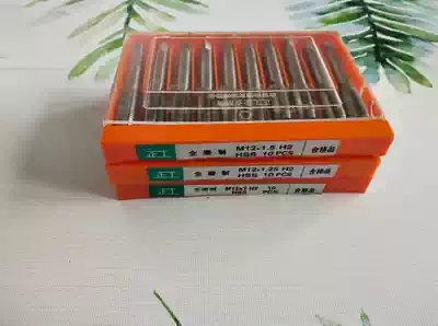 Zhenggong fine tooth machine with screw tapping straight groove screw tapping high speed net screw tapping M4M5M6M8M10M12