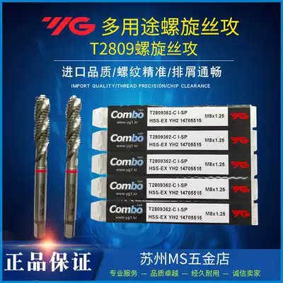 Korea YG multi-purpose screw tapping upper row cutting machine with screw tapping COMBO screw tapping Steel stainless steel screw tapping T2809