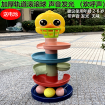 Childrens shooting track ball turn Music 3-24 months baby stacked rolling ball puzzle fun assembly building block toys