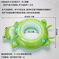 Зеленый насос, увеличенная толщина, лягушка, 3-6 лет