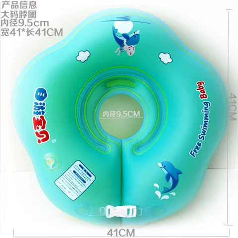 Self -Swaring Baby Flim Fluge Женский бассейн.