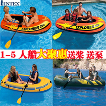 INTEX Inflatable boat kayak adult paddling water fishing fishing fishing thick play fishing eraser