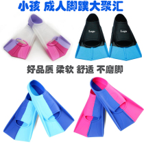 Professional footfall female freestyle breaststroke silicone short footed webbed adult children swimming light diving training frogs shoes