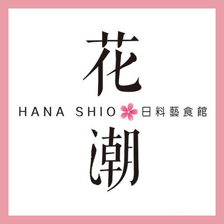 Flower Festival Japanese Food Buffet: Xiamen, Fuzhou, Shantou, Chongqing, Chengdu, Wenzhou, Ningbo, Haikou, Wuhan - Buy Now, Use Now Flower Festival Japanese Food Buffet: Xiamen, Fuzhou, Shantou, Chongqing, Chengdu, Wenzhou, Ningbo, Haikou, Wuhan - Buy Now, Use Now