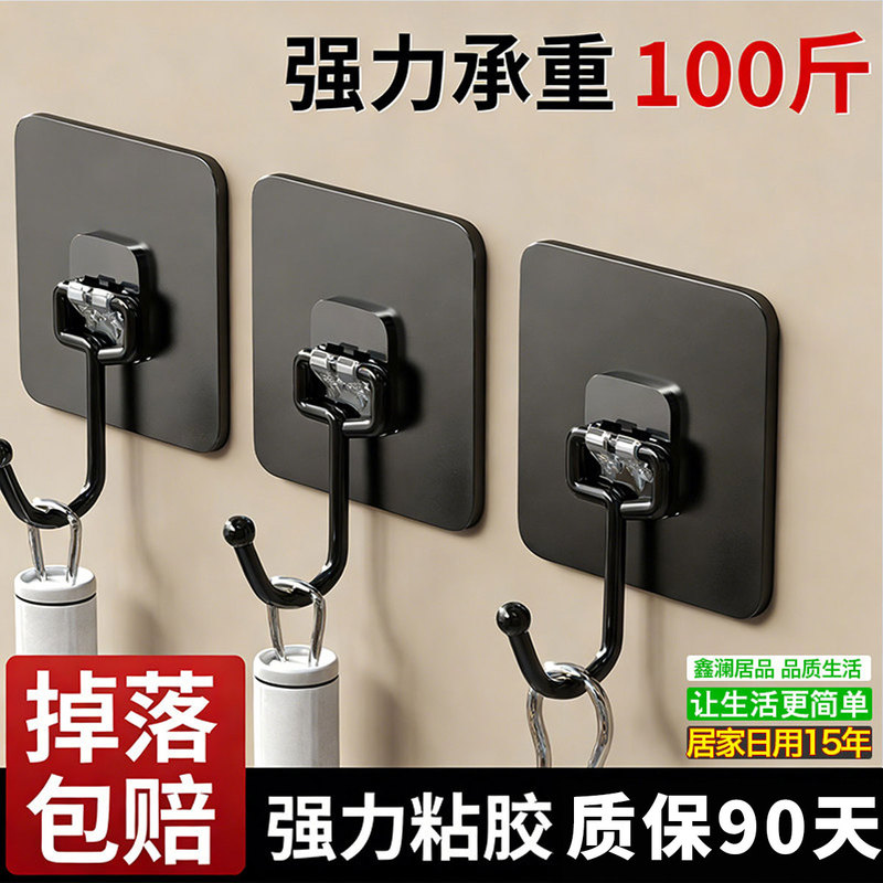 Hook with Strong Adhesive, No Drilling Required, Heavy-Duty, Traceless, for Home Use, Suitable for Kitchen Tiles and Bathroom Hook with Strong Adhesive, No Drilling Required, Heavy-Duty, Traceless, for Home Use, Suitable for Kitchen Tiles and Bathroom