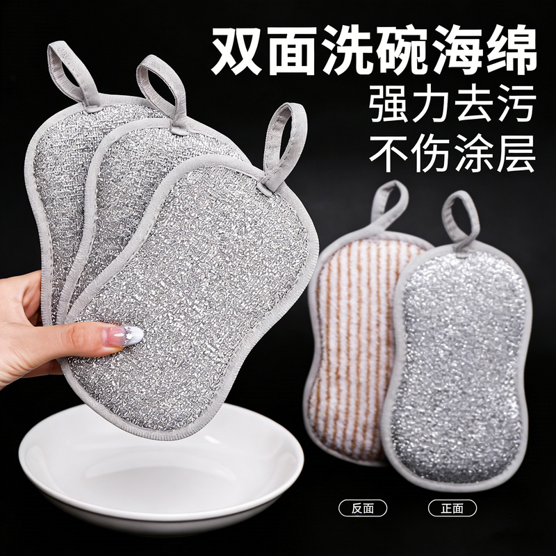 Japanese Steel Wire Dishcloth, Non-Greasy Kitchen Cleaning Cloth, Dishwashing Magic Tool, Double-Sided Thickened, Does Not Damage Pots, Steel Wool Ball Japanese Steel Wire Dishcloth, Non-Greasy Kitchen Cleaning Cloth, Dishwashing Magic Tool, Double-Sided Thickened, Does Not Damage Pots, Steel Wool Ball