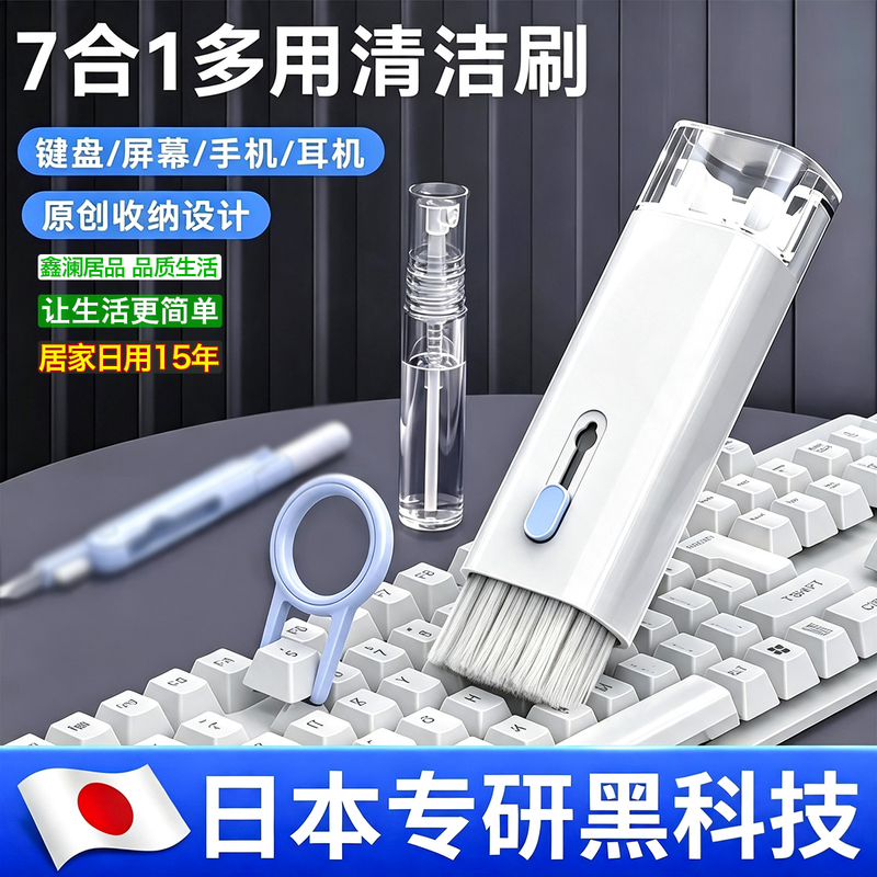 Keyboard Cleaning Tool for Mechanical Keyboards, Computer Dust Removal Soft Brush, Dust Brush, Multi-Functional Dust Cleaning Tool Keyboard Cleaning Tool for Mechanical Keyboards, Computer Dust Removal Soft Brush, Dust Brush, Multi-Functional Dust Cleaning Tool