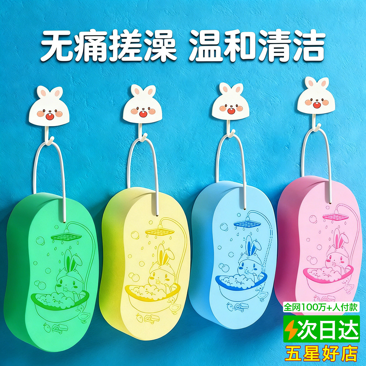 儿童搓澡巾搓泥宝宝神器婴儿女专用家用洗澡海绵后背搓灰不伤皮肤