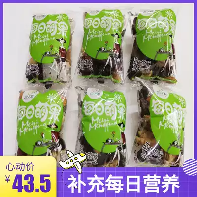  Xizhiyuan Daily Moe Fruit 500g Cashew nuts Almond kernels Cranberry Walnuts raisins Dried mixed nuts
