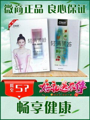 Love floating in a light and jelly enzyme jelly Jelly Powder Xiaogan Jelly Strips Fermented Vegetable Fruit Jelly Fruit Jelly Fruit Powder Juku