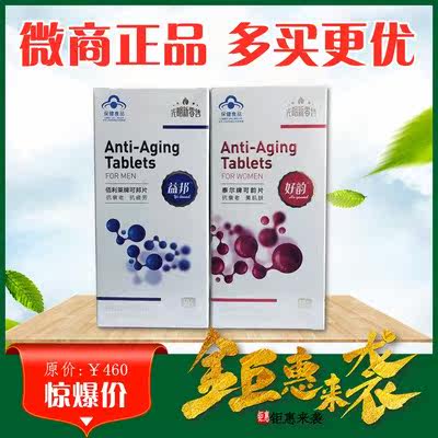 (Deficit with Qingbin handling) Light New Retail Good Rhyme Bon Slices Light Board of Light and Drinking Clear and Drinking