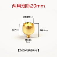 20 мм двойных табачных горшков (с зубами улитки)