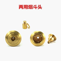 Бронзовая труба аксессуары с двумя трубами без головы фильтрация сигарета Citrin Плиты желтая цветная капуста, медная бронзовая головка медная головка