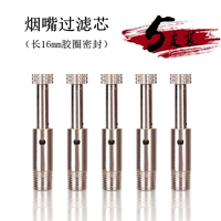 Резиновые кольца, мундштук, 16mm, 5 шт