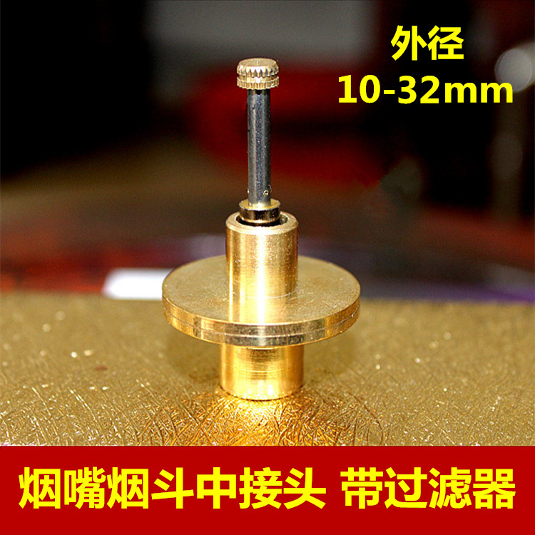 Hayliu Cigarette Holder Cigarette accessories Red wood Tobacco Accessories 10-32mm mid-filter Head Tobacco Tobacco Hopper Filter Copperhead