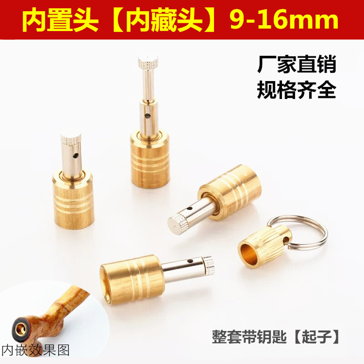 Hayliu cigarette holder filter copper head built-in head 9-16mm concealed metal filter pure copper filter core cigarette holder accessory