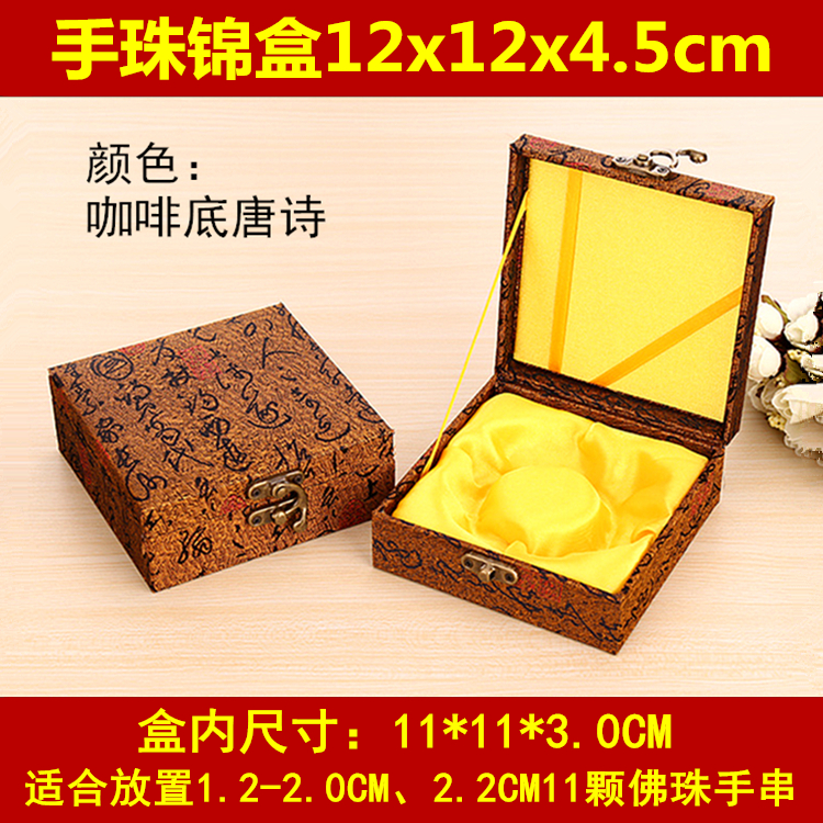 Redwood hạt quà tặng hộp trực tiếp Hải Nam lê vàng vòng tay hộp giấy 10X10CM vòng đeo tay hộp hộp vòng tay hộp - Vòng đeo tay Cuff thạch anh tóc đen