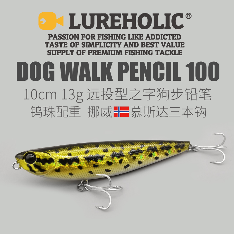 Export Japan 10 cm 13 g long cast Z dog Walk bait surface pencil floating water - bait bait