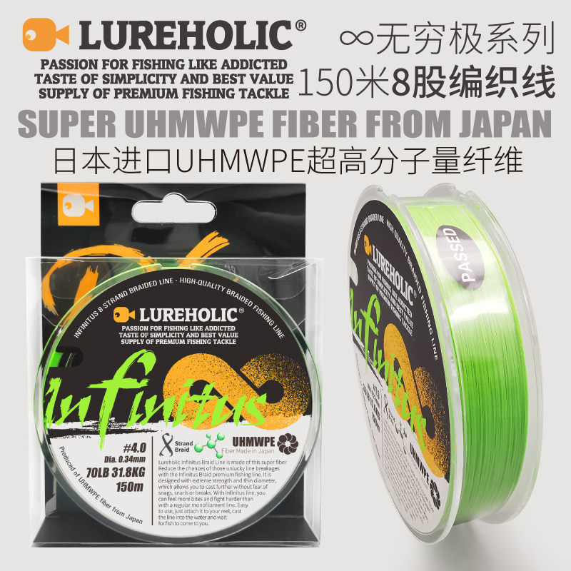 150m pe braided line 8 strands braided smooth and wear-resistant long-distance cast Japan imported fiber raw silk 8 braided Luya fishing line