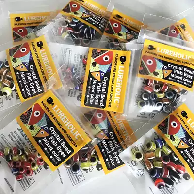 Luya fisheye retaining beads, beans, Texas fishing group, copper lead, bionic beads, light seawater, a pack of 20