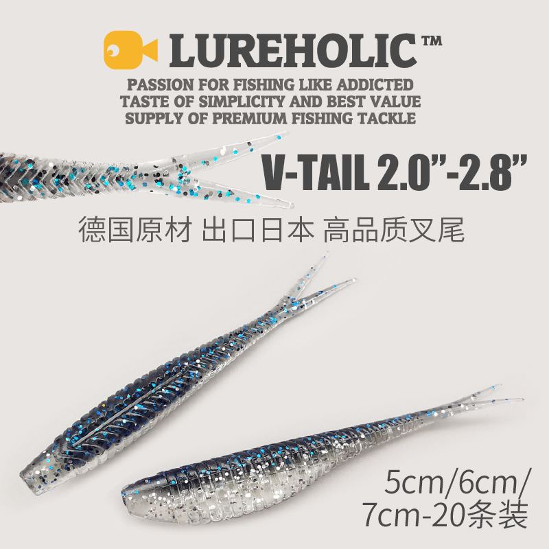 Lureholic exports Japan 2 inch 2 5 inch 2 8 inch forktail Sawbait soft bait soft bug