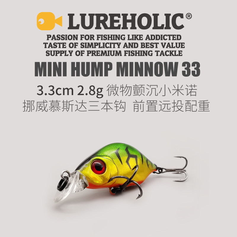 Micro-Things Fine for fishing 3 3 cm 2 8 gr Mini flutter Small Mino Bass Manmouth Trout Army Fish Hard Bait