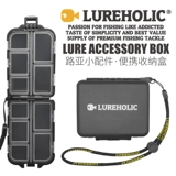 LUREHOLIC Luya Box небольшие аксессуары портативная коробка для хранения двойная приманка для приманки для приманки для скин
