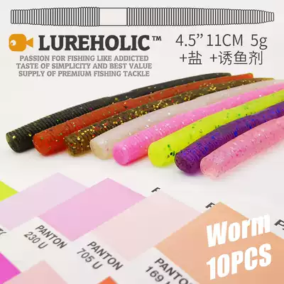 Japanese export Worm11cm4 5 inch noodle worm Soft Bait soft worm 10 salted high proportion senko Luya