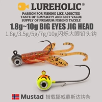 LUREHOLIC Большой рыбная рыба -и -эй ведущая головка крючка 1,8 г ~ 10 г, оборудованная с Норвегией Mustad тонкая крюка мягкая приманка Черная яма