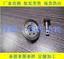HR Traxxas Big E Big S EMAXX TMAXX SLASH4X4 XO-1 Differential Bevel Gear Combination
