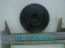 0-5 die 70 teeth 80 teeth 85 teeth carbon steel hair black step straight gear set inner hole 8 motor motor accessories
