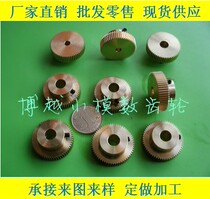 0 5 mold 34 teeth 35 teeth 45 teeth 50 teeth copper gear remote control aircraft motor reduction gear rail accessories