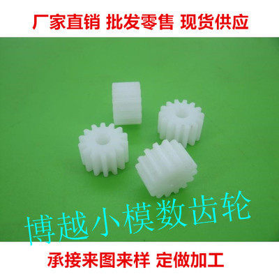 Mass processing custom wear resistance and high temperature POM Nylon Race rigid plane straight gear 1 mode 26 tooth diameter 28