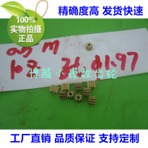 Small modulus rack matching 0 5 mode 9 teeth 10 tooth holes 1 97 copper gear motor motor accessories