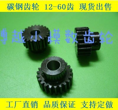 1 model 21 teeth convex table inner hole 5 precision machined carbon steel straight gear can be used to process order making motor precision gear 