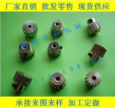 17 teeth 1 model 1M gear toy model DIY motor gear cross-country short card climbing big foot car retrofit