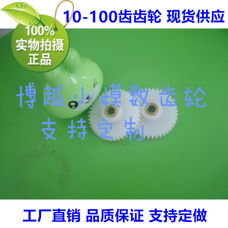 Mass custom processing POM plastic nylon convex straight gear inner hole wear - resistant copper coil 1 mode 70