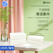 Non-woven spunlaced gauze sheets 10 packs nationwide makeup remover cotton dressing cotton household medical use 200 sheets in a pack