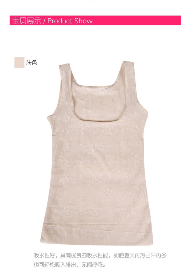Áo corset nữ siêu mỏng gợi cảm bụng hỗ trợ ngực rộng đeo vai áo vest body body body định hình đồ lót liền mạch đồ lót cho người béo mập