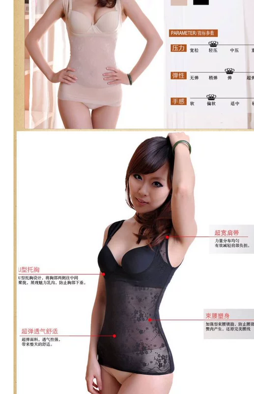 Áo corset nữ siêu mỏng gợi cảm bụng hỗ trợ ngực rộng đeo vai áo vest body body body định hình đồ lót liền mạch