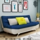 Phòng khách giường sofa đa chức năng có thể gập kép sử dụng đơn giản đơn hoặc kép tối giản hiện đại IKEA nhỏ căn hộ 1,5 m - Ghế sô pha