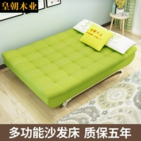 Phòng khách giường sofa đa chức năng có thể gập kép sử dụng đơn giản đơn hoặc kép tối giản hiện đại IKEA nhỏ căn hộ 1,5 m - Ghế sô pha sofa nhỏ