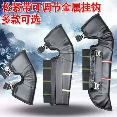 Cycling knee pads Electric car knee pads to keep warm and windproof medium and long version of pu leather plus velvet winter men's and women's motorcycle leggings